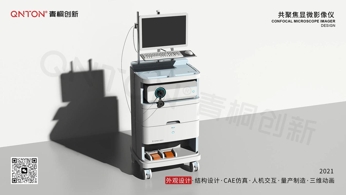 共聚焦显微影像仪.共聚焦显微影像仪是一种用于观察细胞内部结构